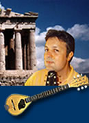 Sam's Bouzouki Website