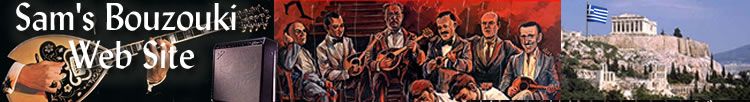 Sam's Bouzouki Website
